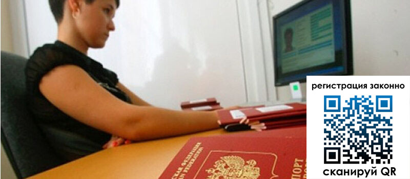 форма 3 в Дальнегорске